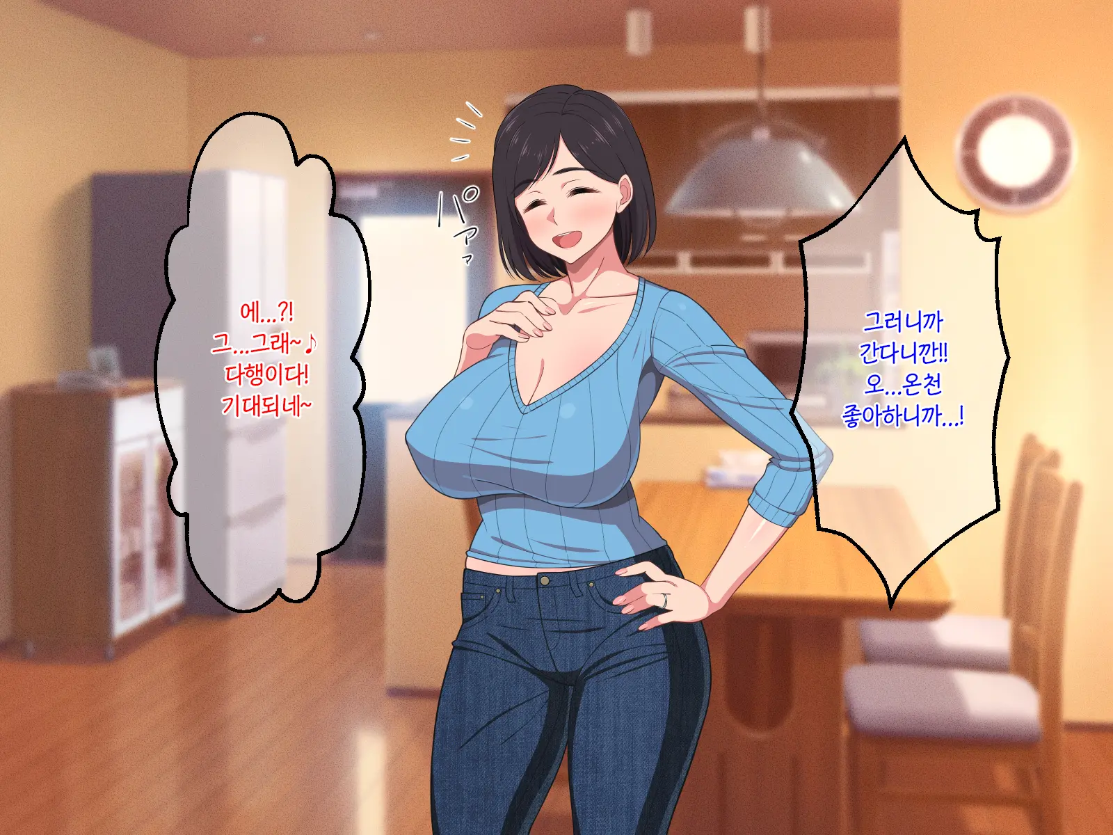10-Nen-Buri Sex Ga Oyako Sex De Kozukuri Sex Made Shichau Okaa-San Wa Suki Desu Ka? | 10년만의 섹스가 모자 근친섹스에 아기만드는 섹스까지 해버리는 엄마는 좋아하세요?